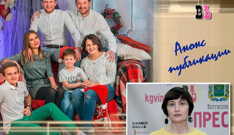 Творческая семья Клёцев в конце ноября отметит серебряный юбилей. Видео