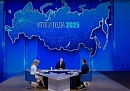 Владимир Путин подвел итоги 2025 года
