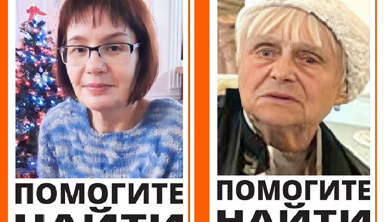В Калужской области около 4 дней ищут двух женщин