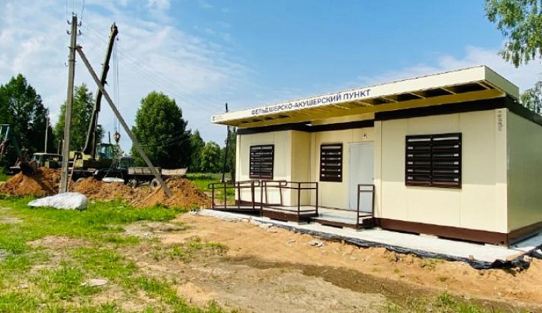 В Куйбышевском районе появится новый ФАП
