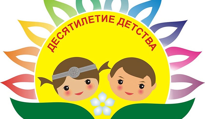 Омбудсмен по правам ребенка доложила о ходе Десятилетия детства в Калужской области