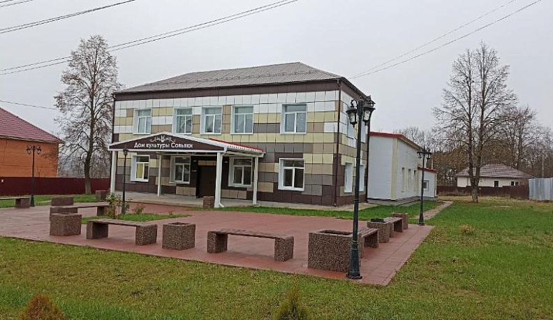 Объект особого значения