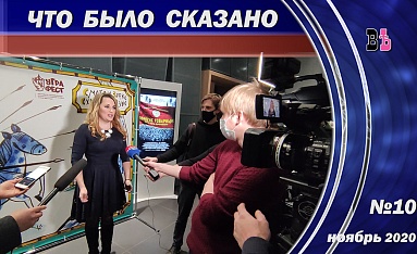 Видеоцитата_выпуск 10_интервью с Ольгой Варвус