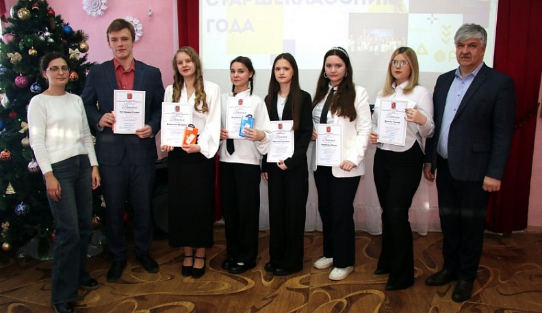 В Козельске прошел конкурс «Старшеклассник года»