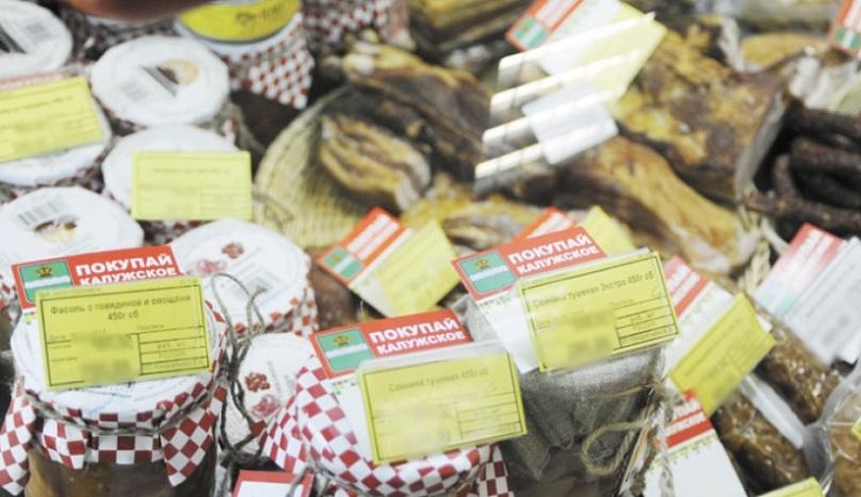 Калужские товары вытесняют импорт