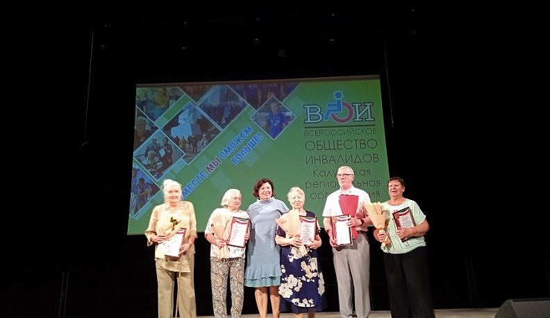 Региональная организация Всероссийского общества инвалидов отметила 35-летие 