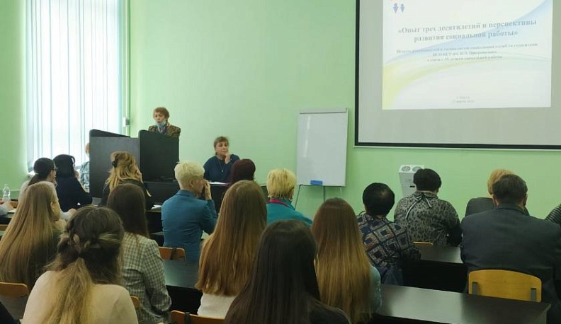 Соцработники рассказали калужским студентам о профессии