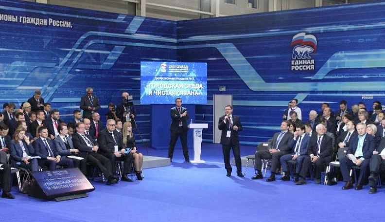 Курс – на обновление