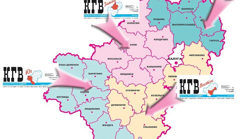 На все четыре стороны