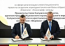 Первый в России ферминг откроется в Жуковском округе 