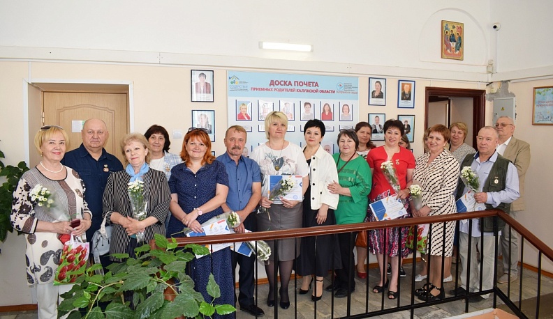 В Калужском Центре «Содействие» открыли новую Доску почёта приёмных родителей