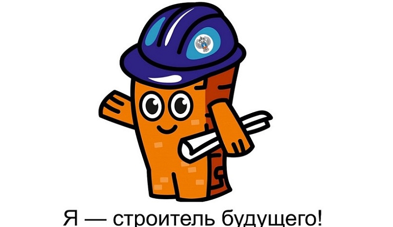 В Калужской области этим летом пройдет конкурс на лучший вопрос о строительстве