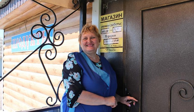Малый бизнес – в помощь сельчанам