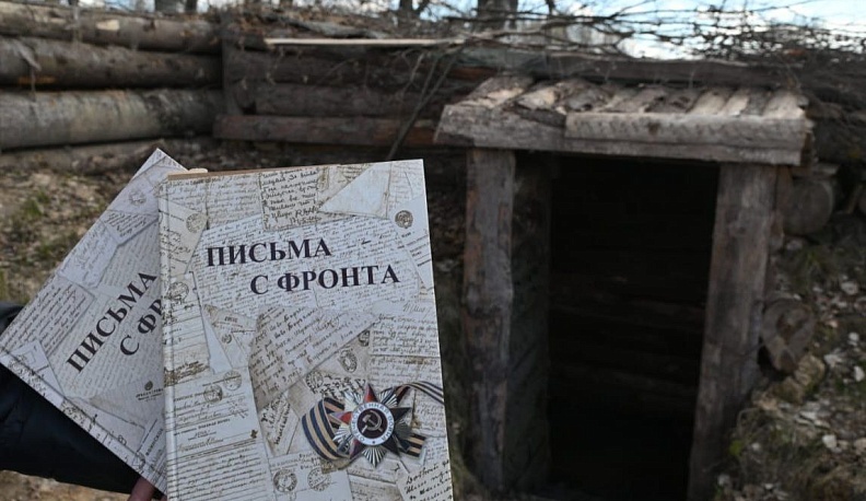 Владислав Шапша зачитал одно из фронтовых писем