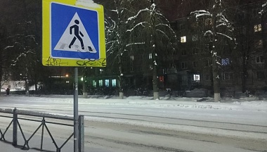 Калужскую область накроет гололед