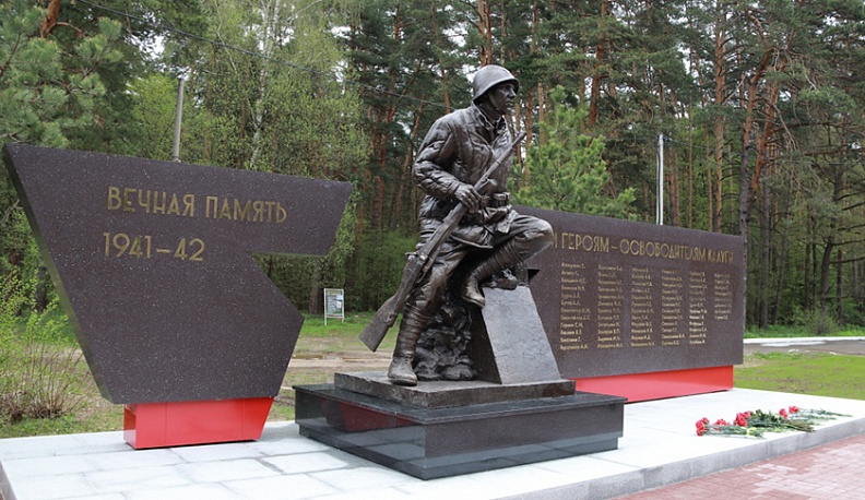 Калужские памятники, которыми мы гордимся