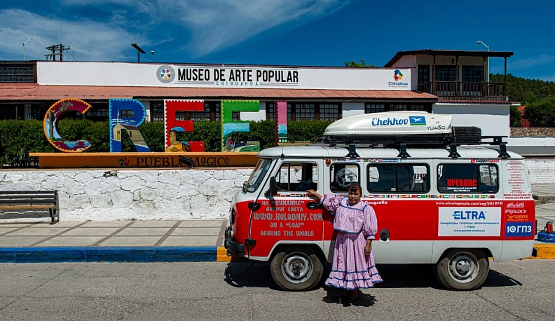 Красная «буханка» завершает кругосветку!