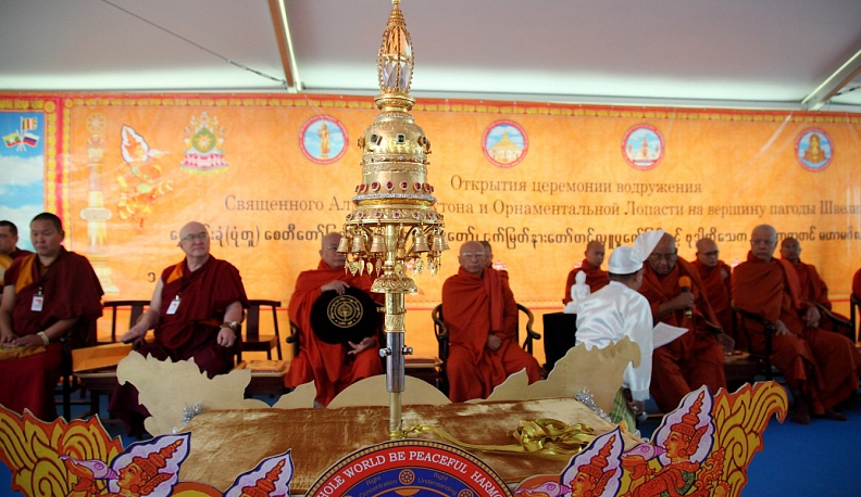 В Калужской области в парке Этномир открыли культурный центр Мьянмы