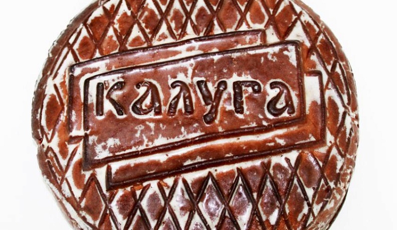 Калужан приглашают нарисовать пряник