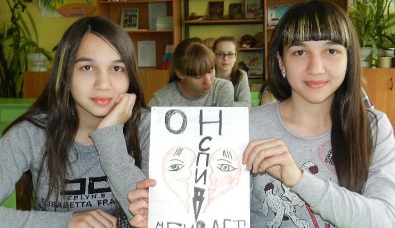 Общими усилиями – против глобальной проблемы