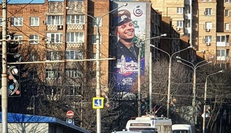 Парадный въезд в Калугу украсил праздничный баннер с Гагариным