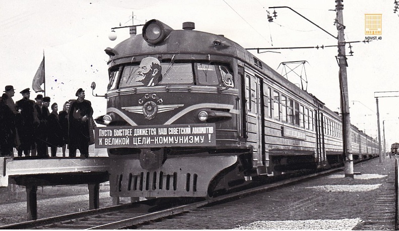 Калужский архив отметил юбилей пуска первой электрички