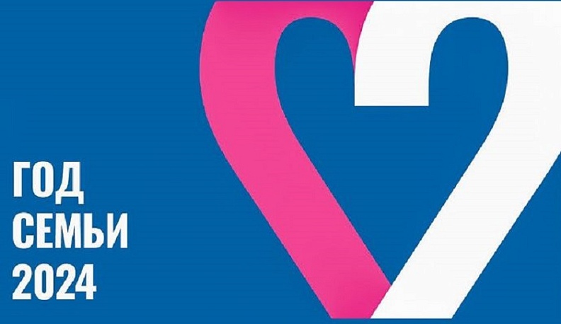 Калужские семьи примут участие в полуфинале конкурса «Это у нас семейное» в Москве