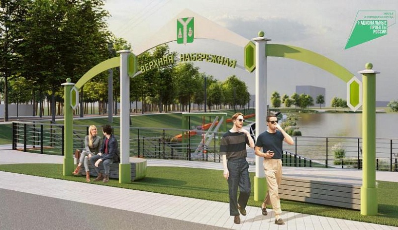 Общественные пространства: перезапуск