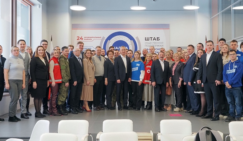 С верой в будущее