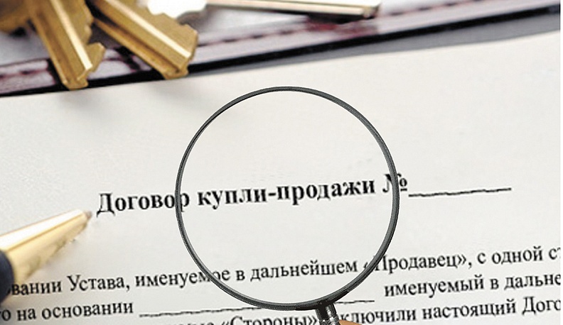 Чтоб квартирный вопрос беды не принёс