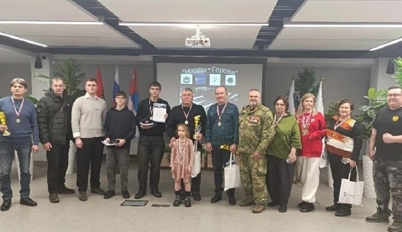 В Калуге определили победителей состязаний «Нарды Героев»