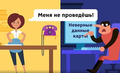 Карта заблокирована