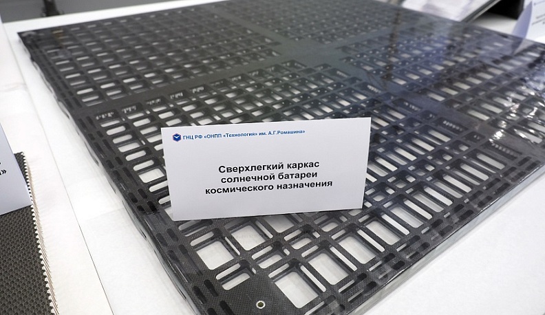 В Обнинском НПП «Технология» создали уникальное оборудование для российско-иранского спутника «Хайям»