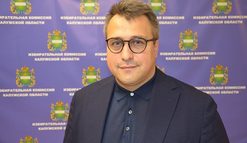 Центризбирком одобрил калужскую инициативу о проведении дистанционного электронного голосования