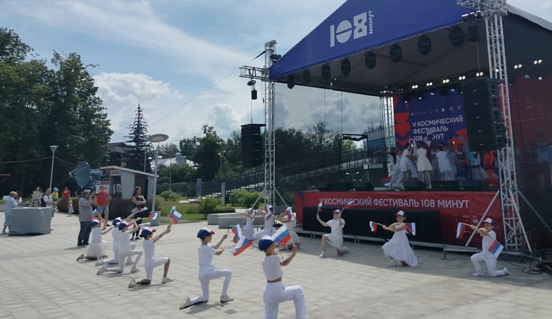 В Калуге открылся V космический фестиваль 