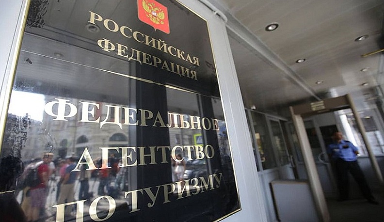 Калужская область стала участником нового масштабного туристического проекта 