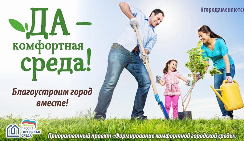 Калужская область потратила на благоустройство 439 миллионов  