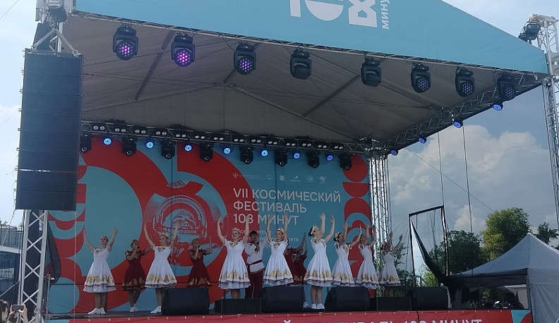В Калуге стартовал VII Космический фестиваль «108 минут»