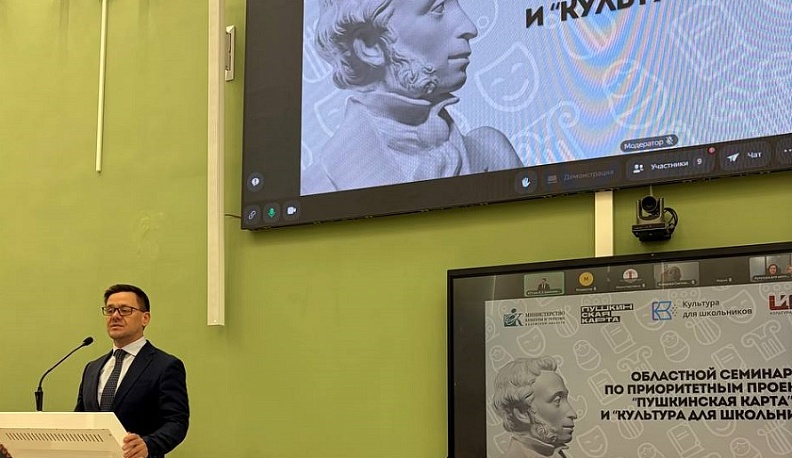 Семинар-совещание прошел в Калужском государственном университете имени К. Э. Циолковского