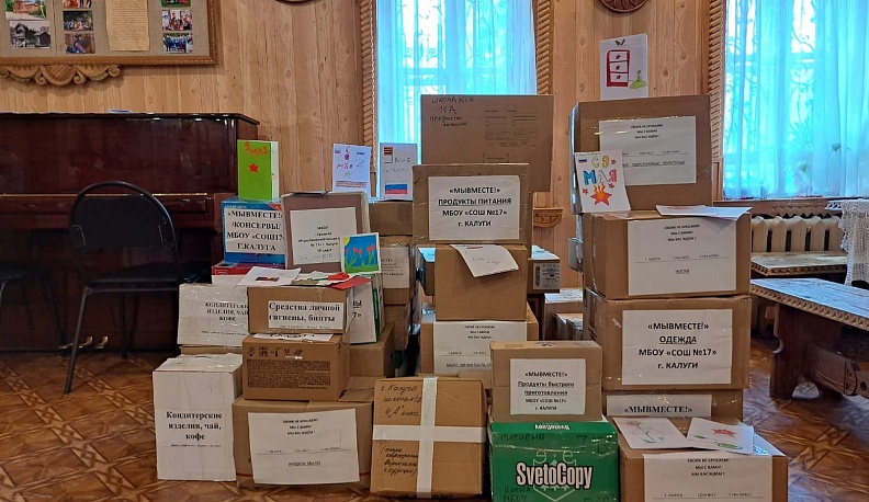 Калужский Дом мастеров начал принимать посылки для участников СВО