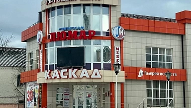 В Людиново готовится к открытию современный молодежный центр