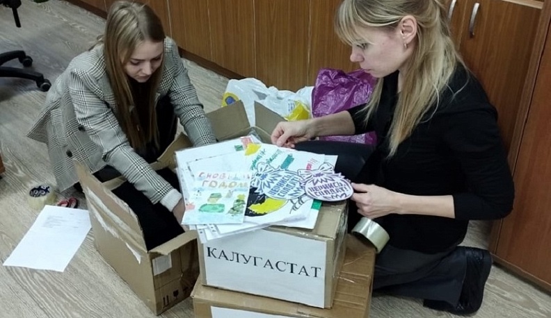 Калужане продолжают отправлять новогодние подарки участникам СВО