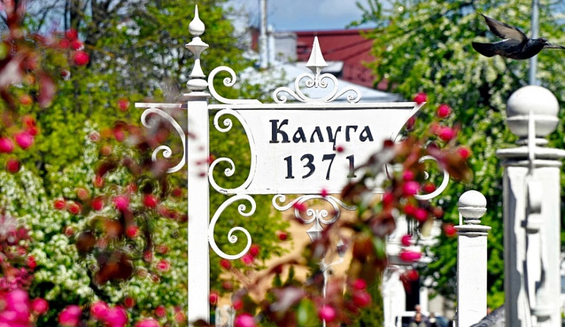 Владислав Шапша дал поручение завершить отопительный сезон в Калужской области