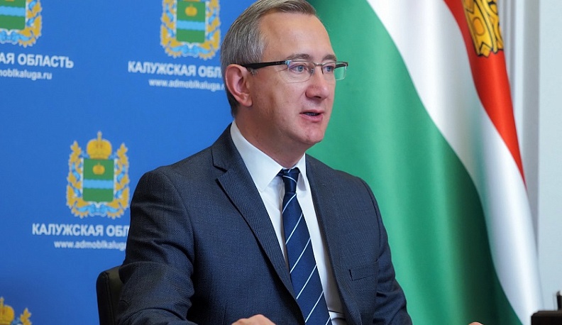 В Калужской области обновлена схема территориального планирования региона