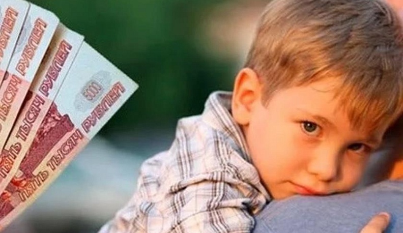 С 1 июня начнутся выплаты семьям с детьми в возрасте от 3 до 16 лет