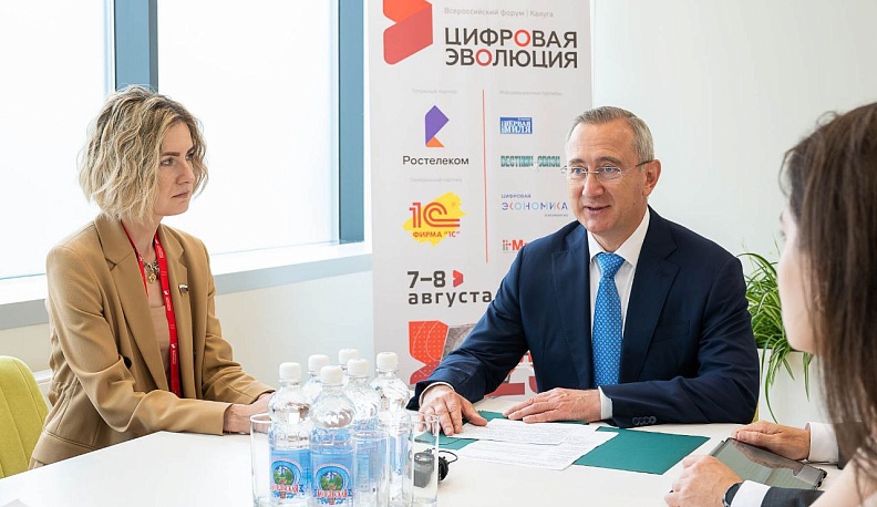 Калужская область расширяет международное сотрудничество