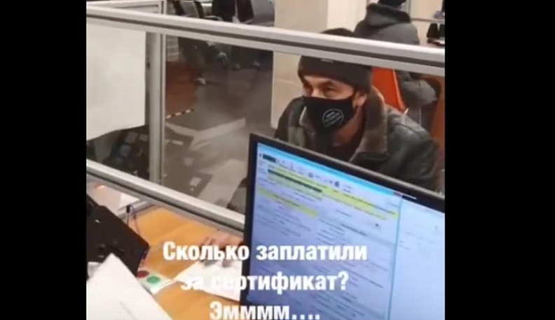 В Калужской области «липовыми» сертификатами о знании иностранцами русского языка займется полиция