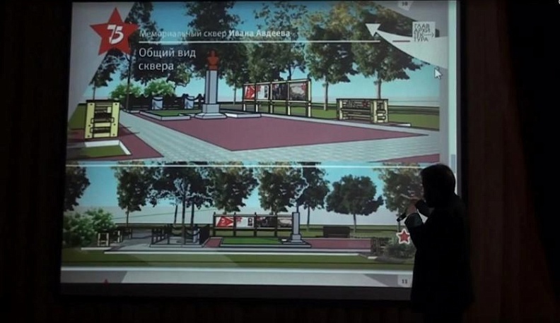 На Кубяка предложили разбить вишневый сад 