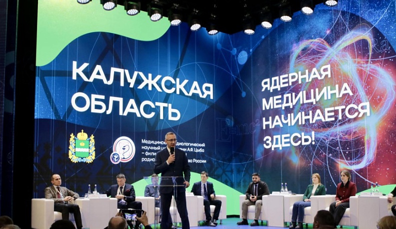 Калужская область представит свои достижения на Дне цифровизации на выставке-форуме «Россия»