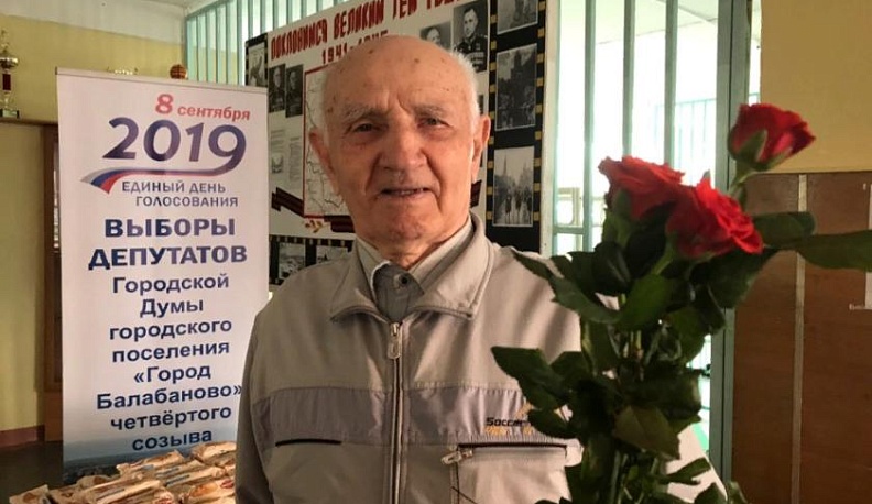 Выбор сделан